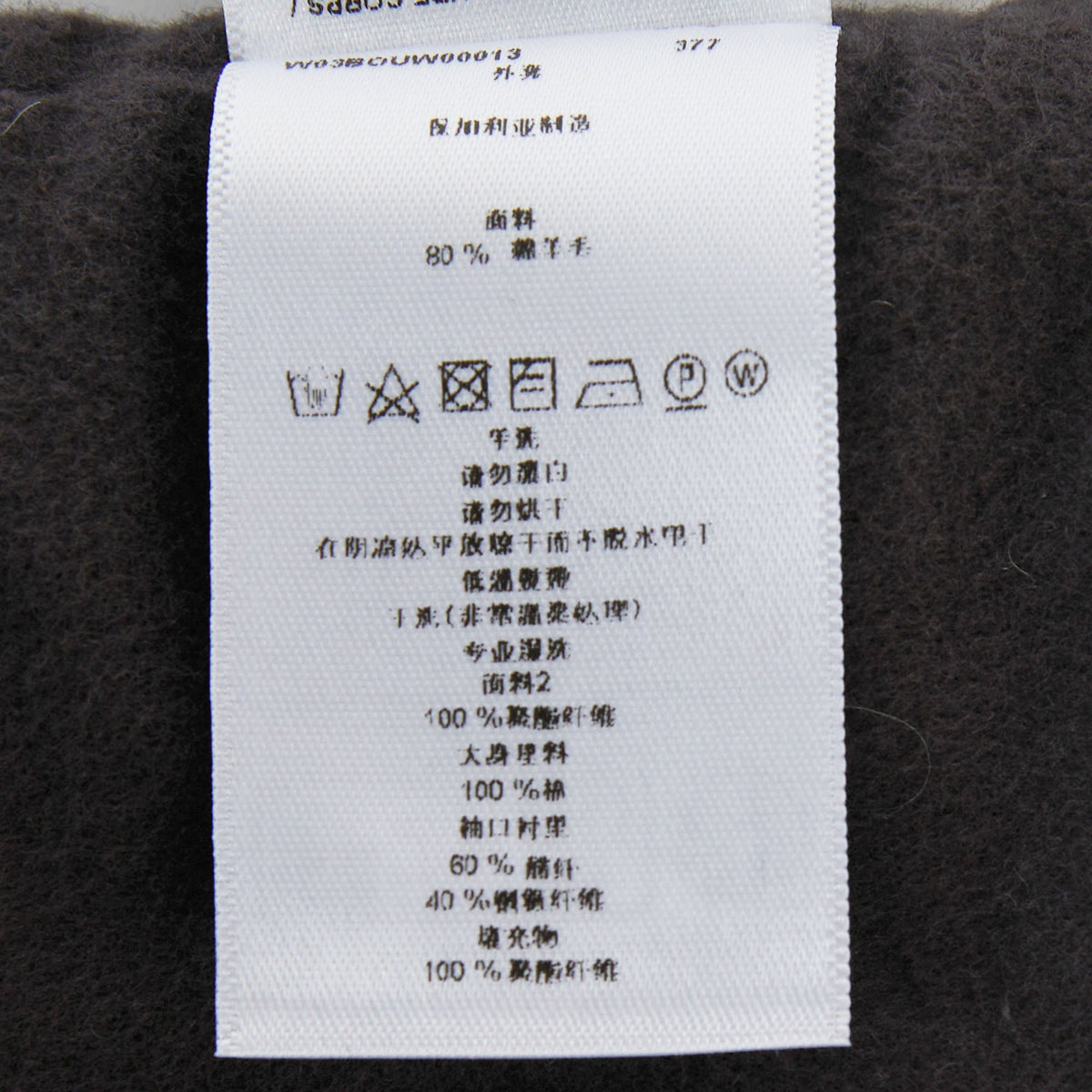 男童灰色格子羊毛外套