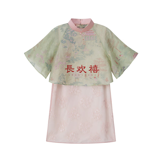 女童粉色"忆兰亭"两件套旗袍