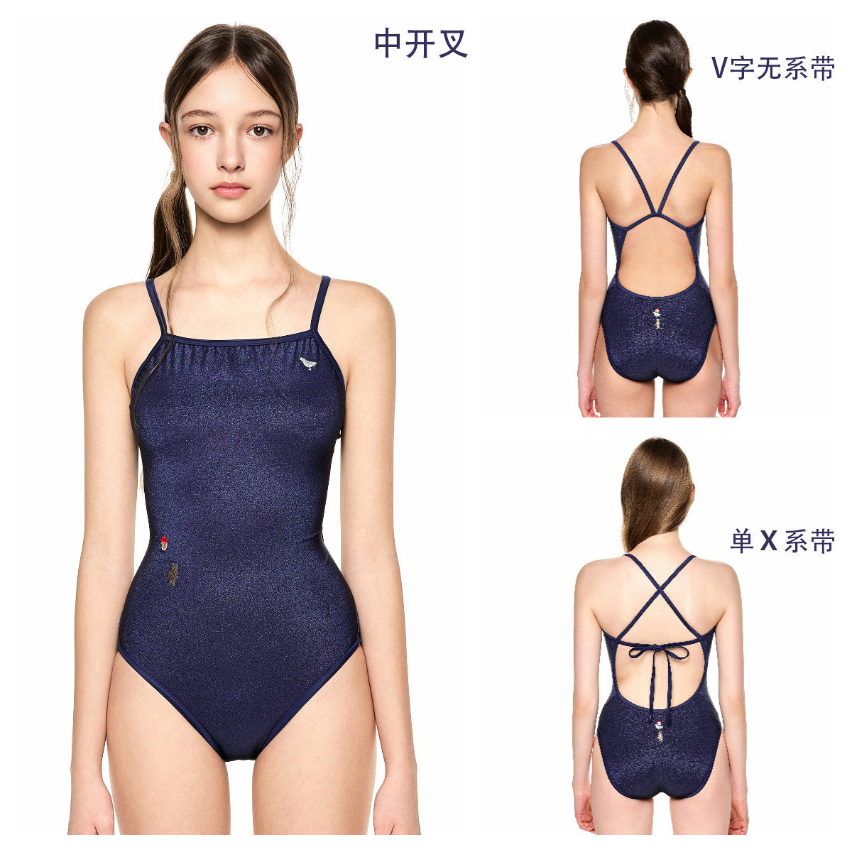 女士海王星蓝双面专业泳衣
