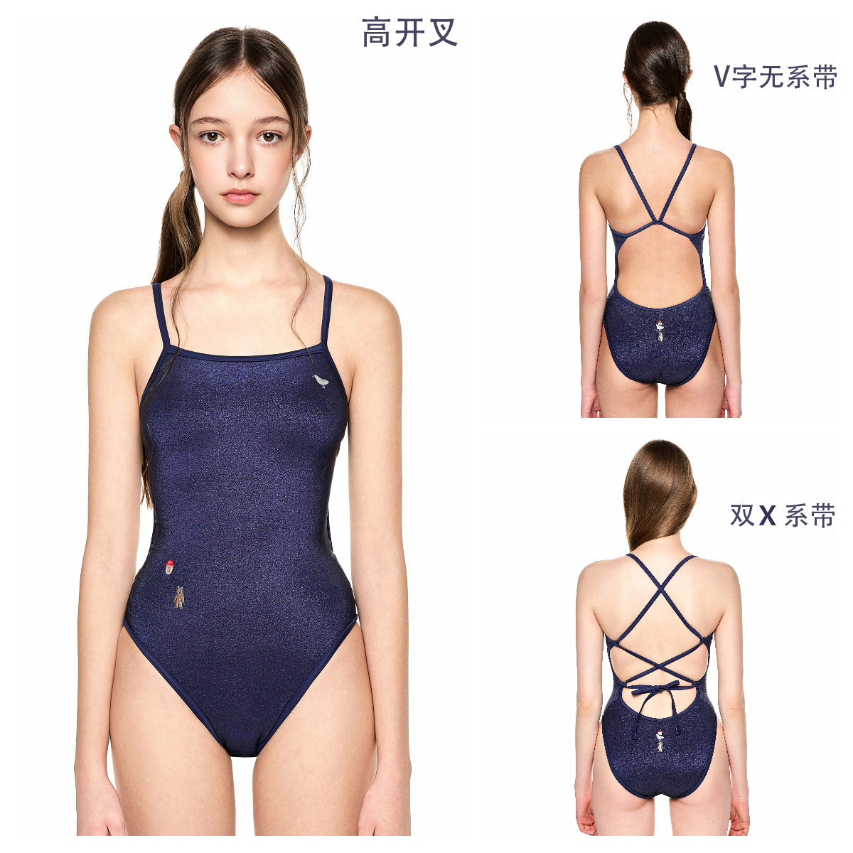 女士海王星蓝双面专业泳衣