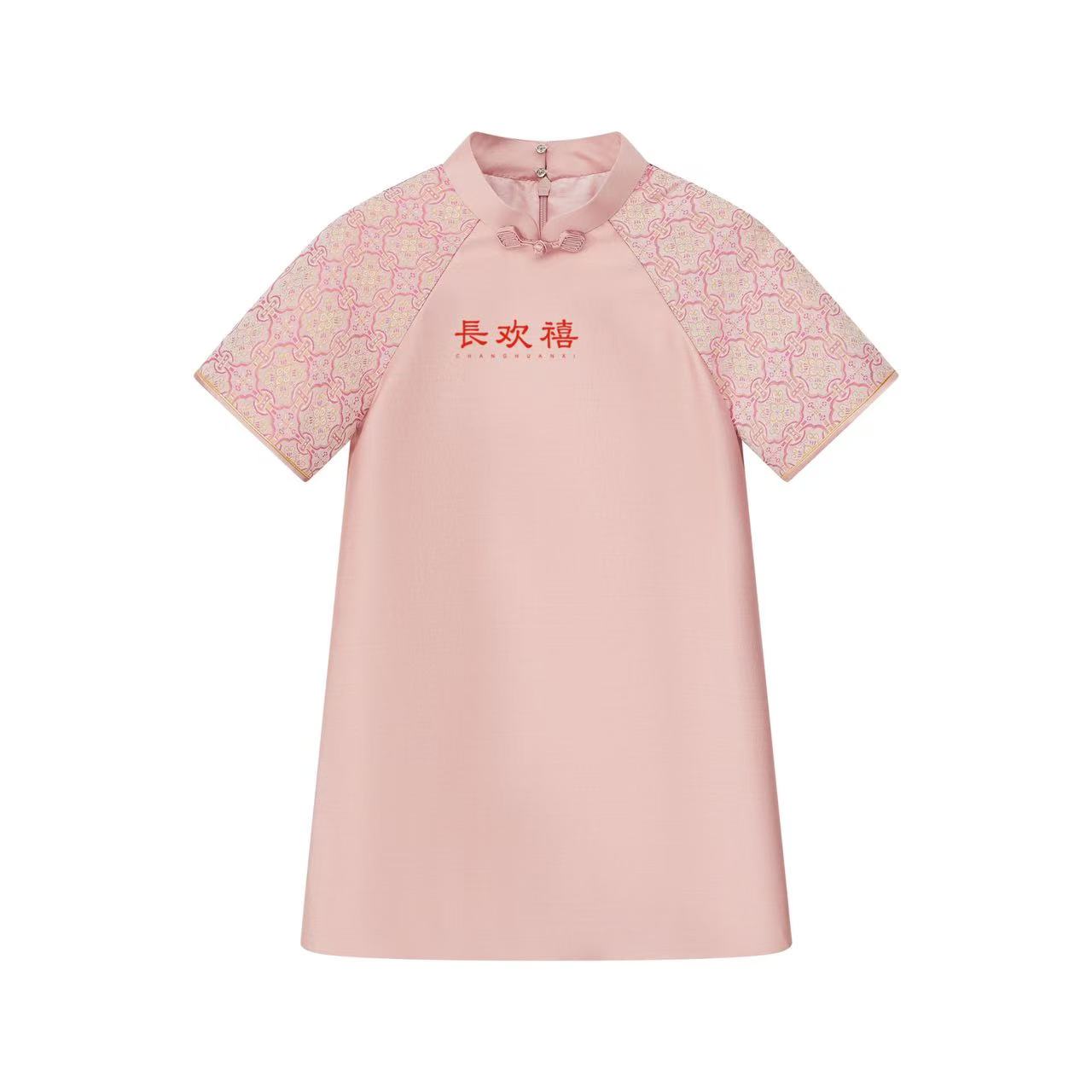 女童粉色"至宝"中式旗袍
