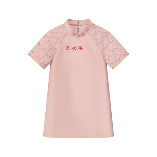女童粉色"至宝"中式旗袍