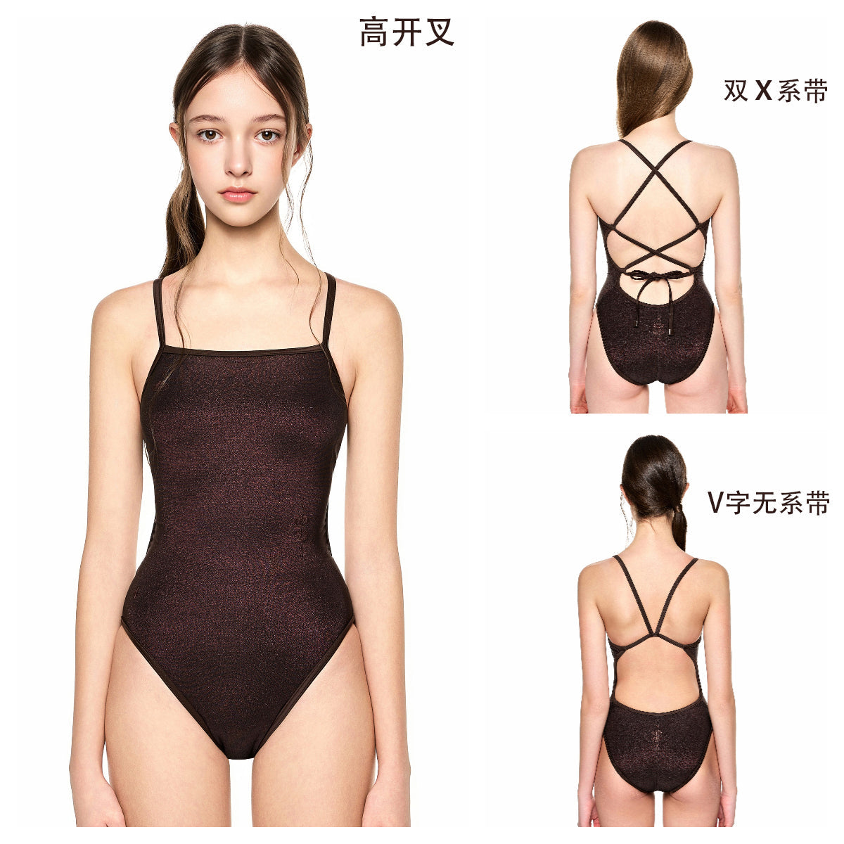 女士深咖色双面专业泳衣
