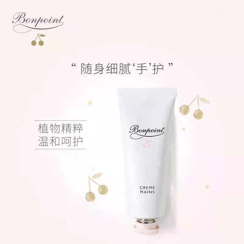 挚爱护手霜 (Creme Mains)
