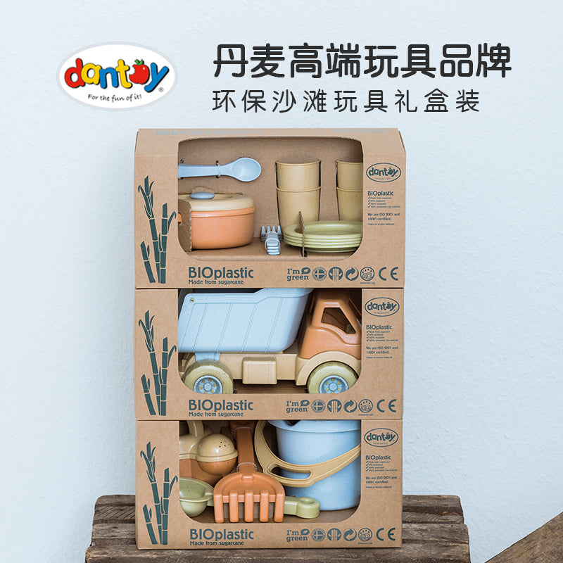 Dantoy环保沙滩玩具礼盒装-经典款