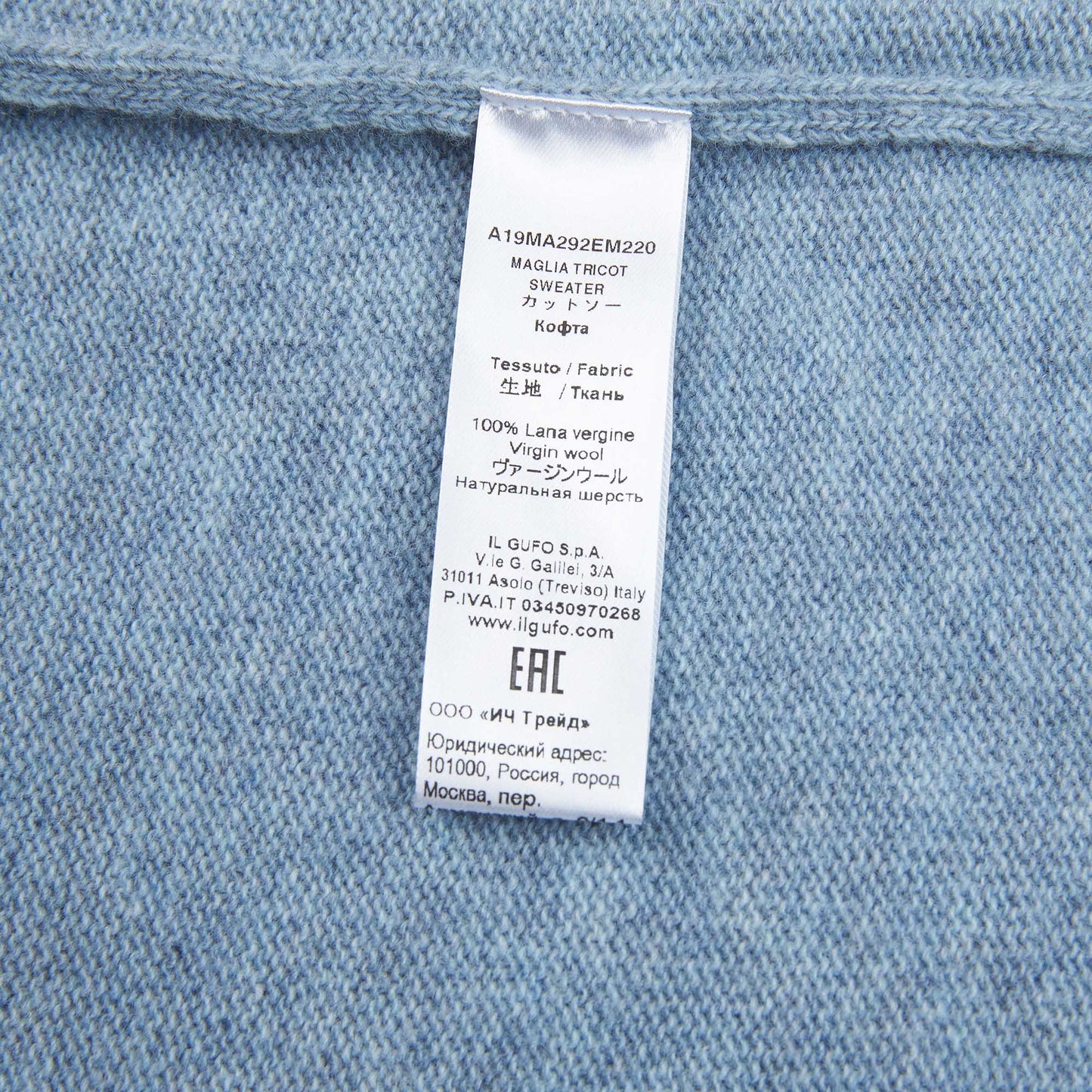 Girls Light Blue Wool Sweater
