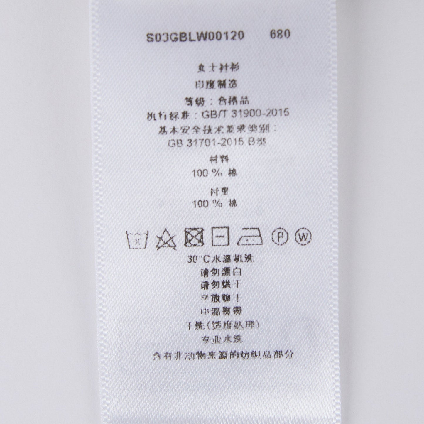 女童白色Logo棉衬衫
