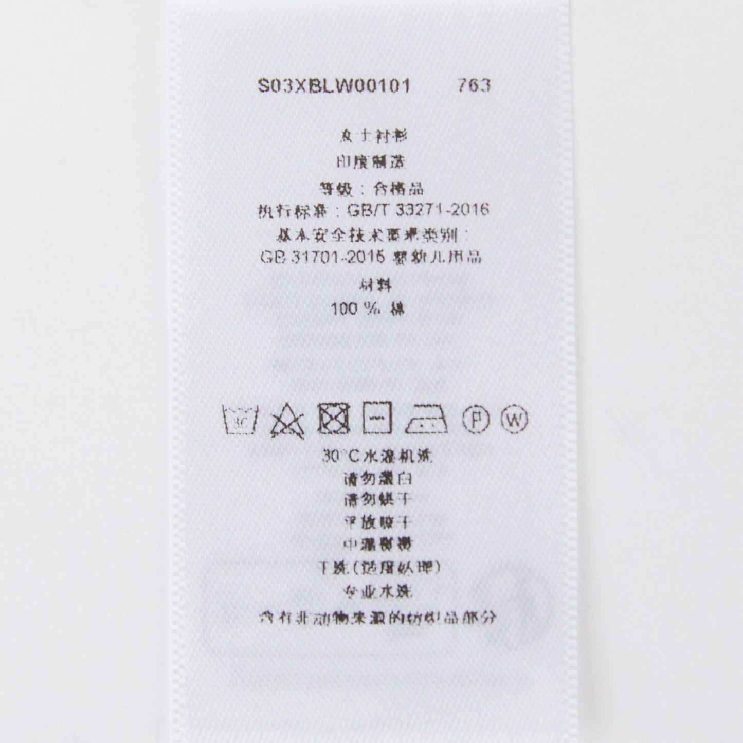 女婴白色荷叶边棉上衣