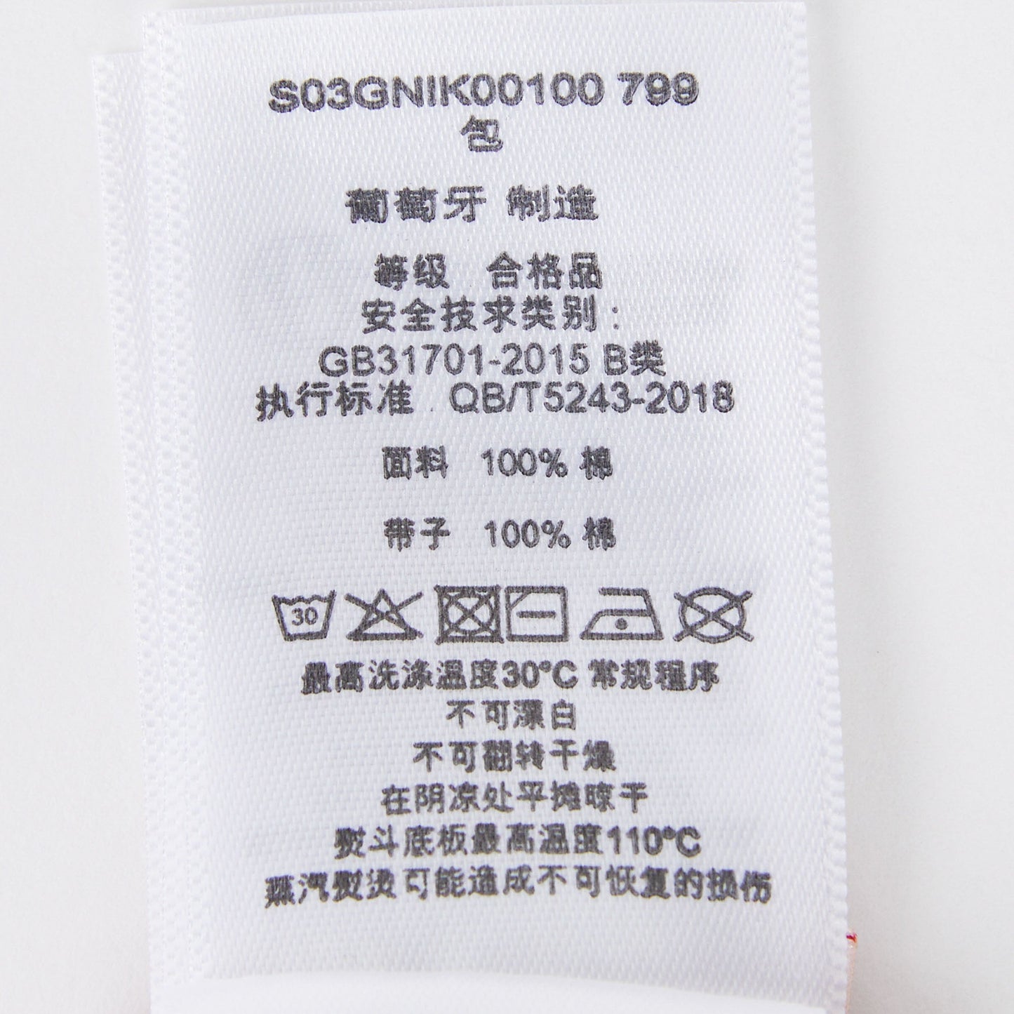 女童白色圆点棉睡衣套装