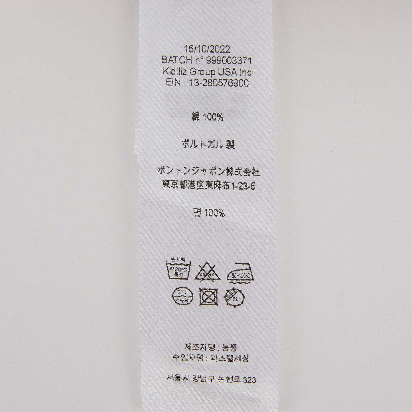 女童粉色Logo棉T恤