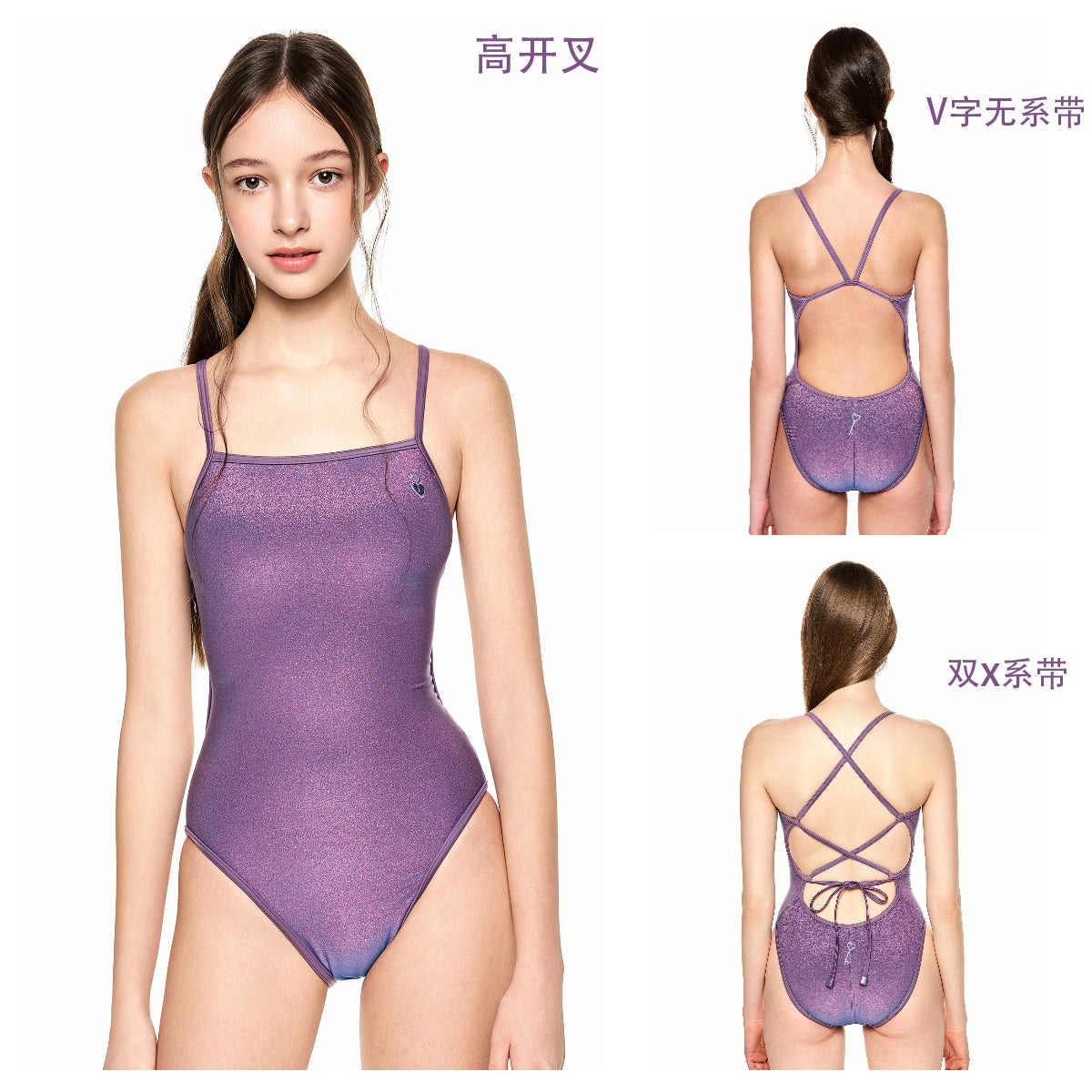 女士紫色双面专业泳衣