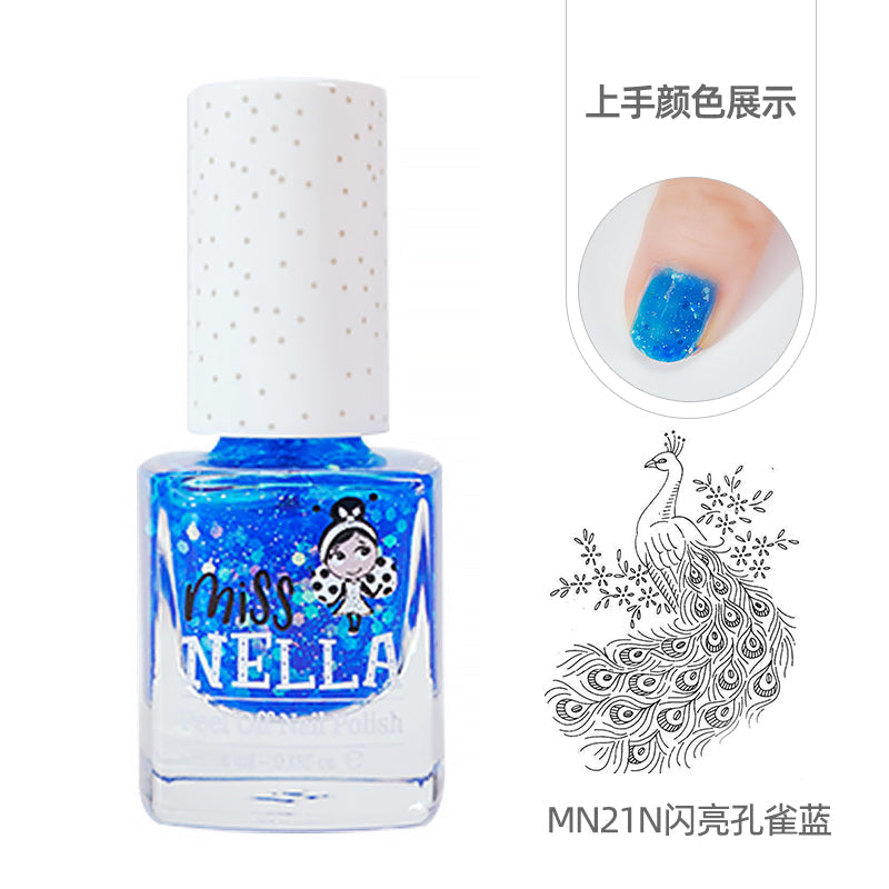 MN21 闪亮孔雀蓝
