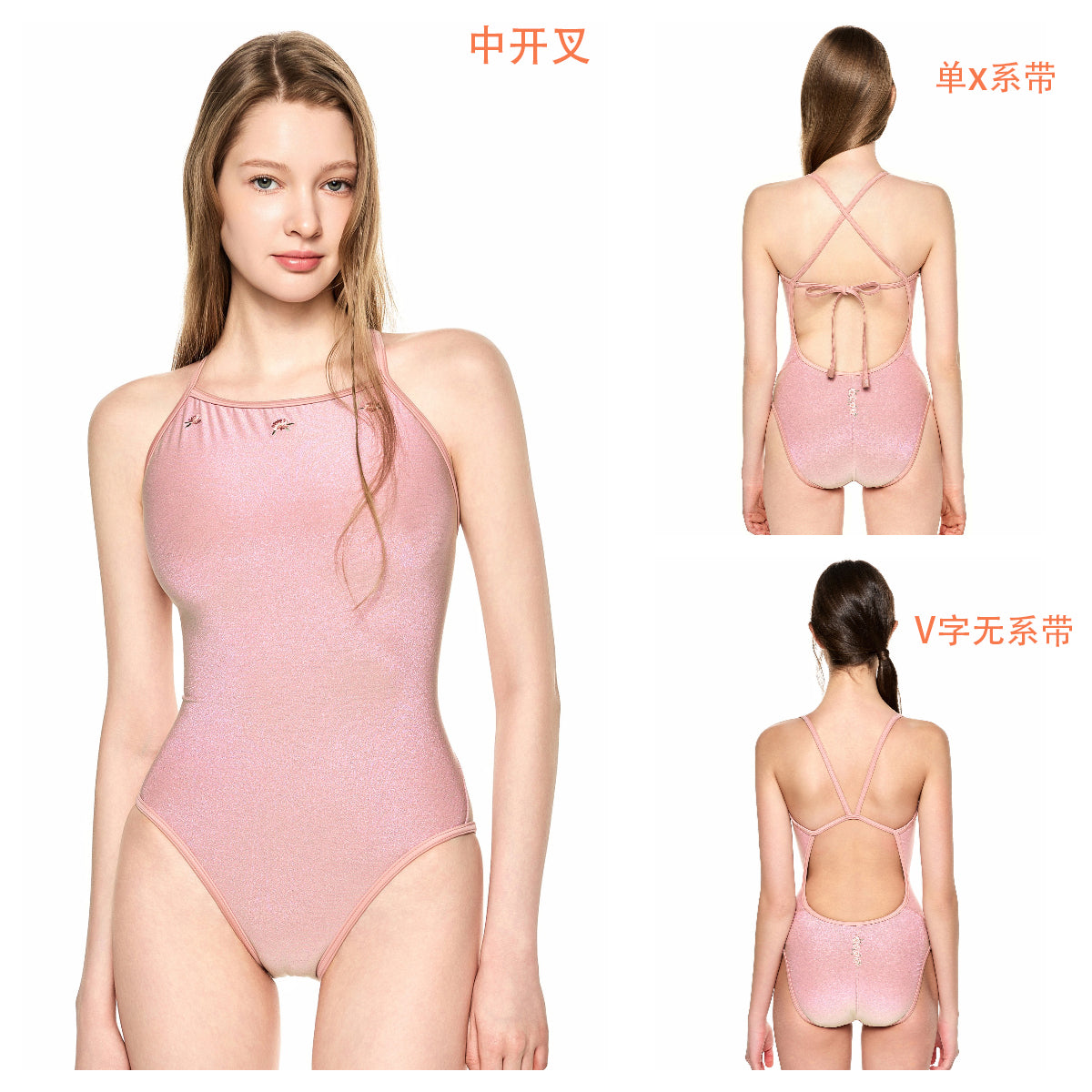 女士粉色花朵双面专业泳衣
