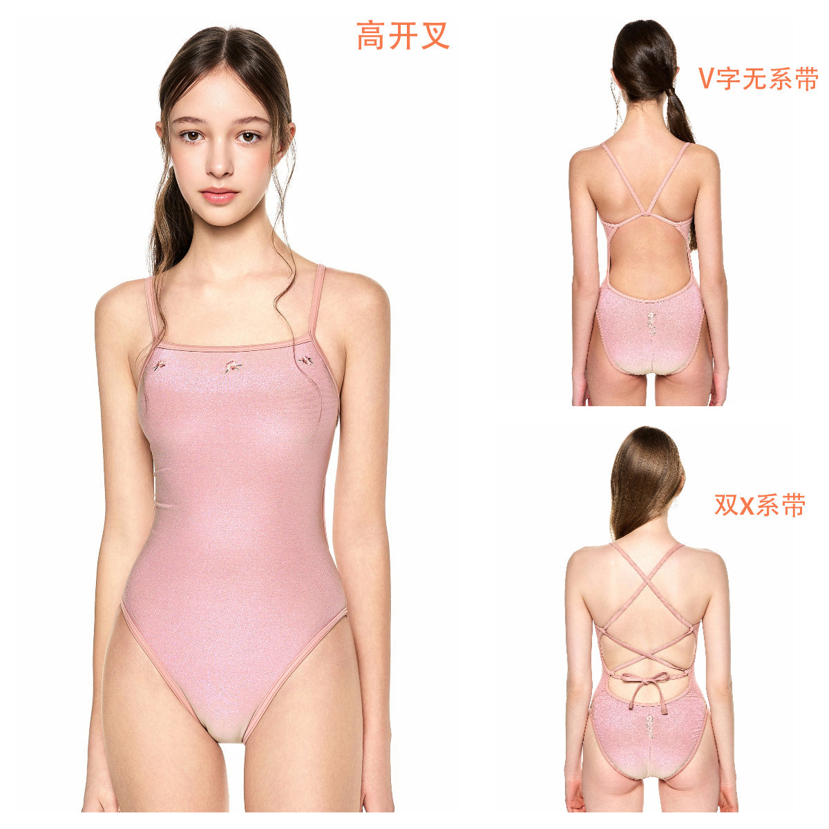 女士粉色花朵双面专业泳衣