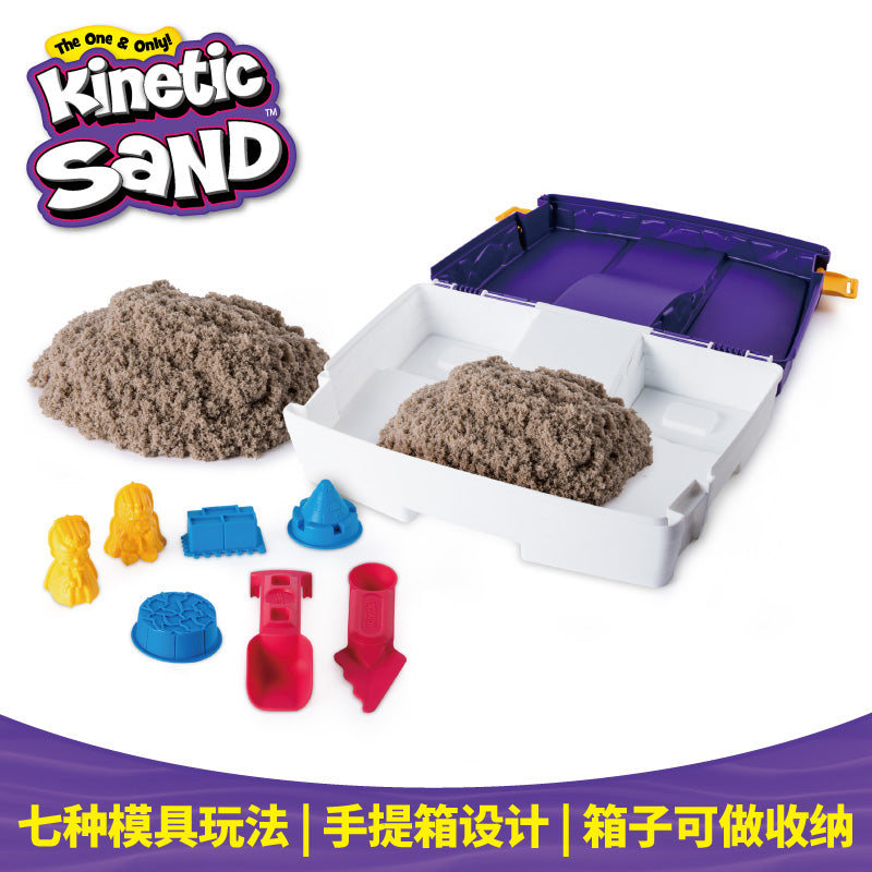 可利动力彩沙-手提沙盒套装