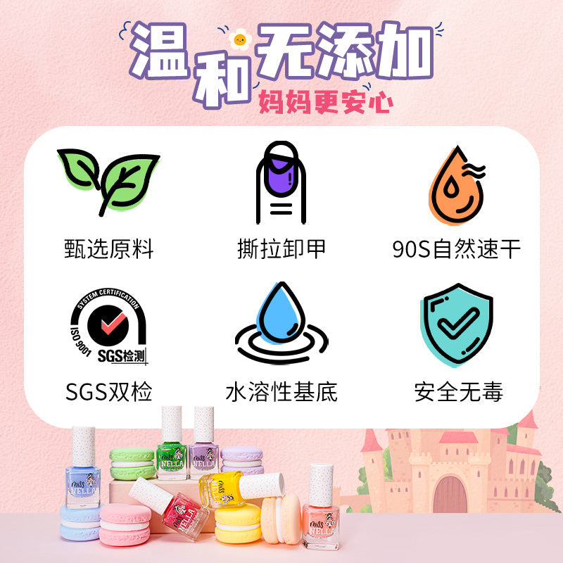 童话物语儿童彩妆礼盒