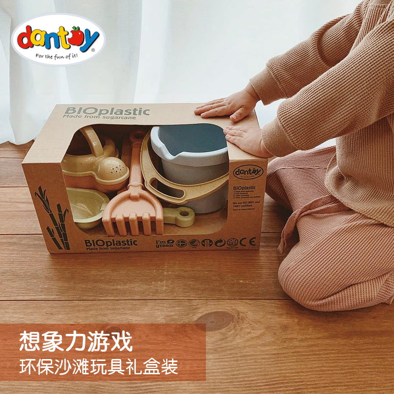 Dantoy环保沙滩玩具礼盒装-经典款