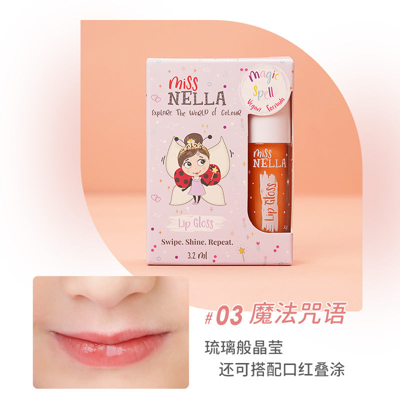 魔法咒语儿童水果唇釉