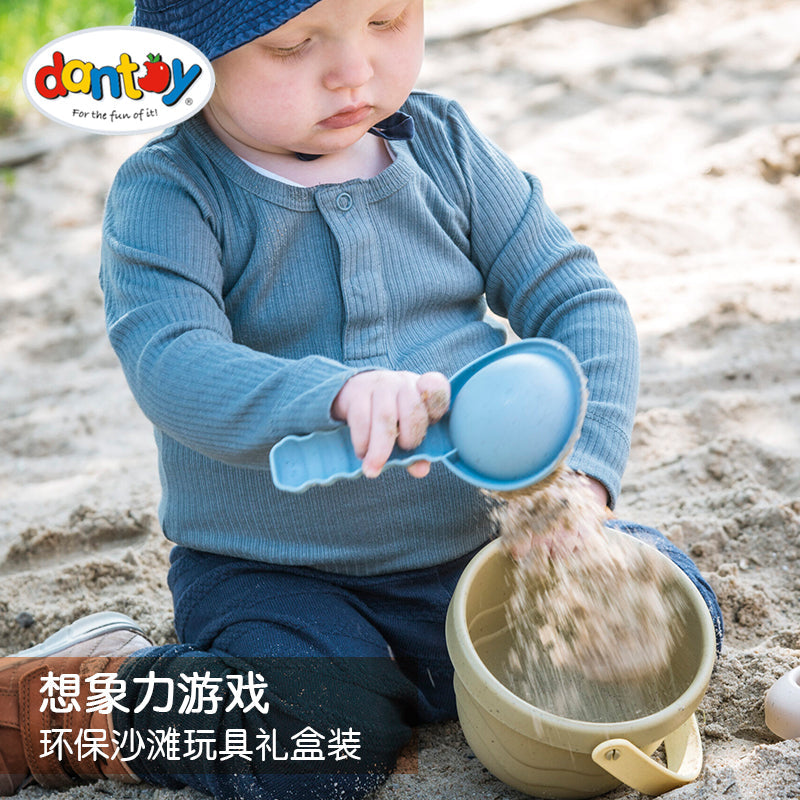 Dantoy环保沙滩玩具礼盒装-低幼版