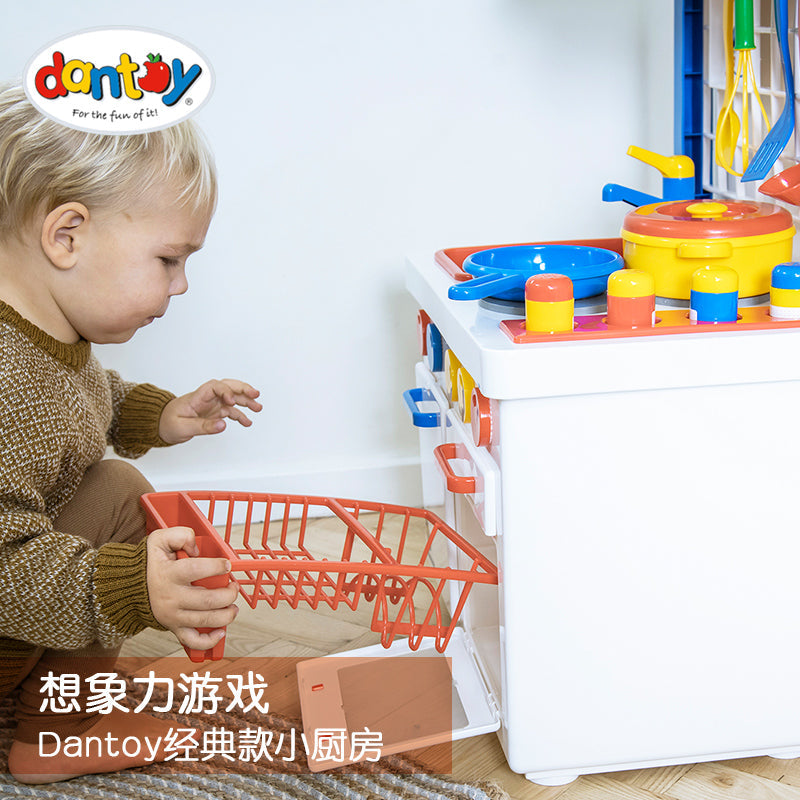 Dantoy大型厨房灶台情景组合-14pcs