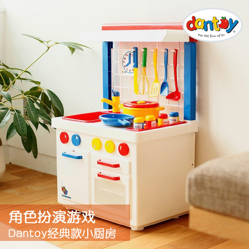 Dantoy大型厨房灶台情景组合-14pcs