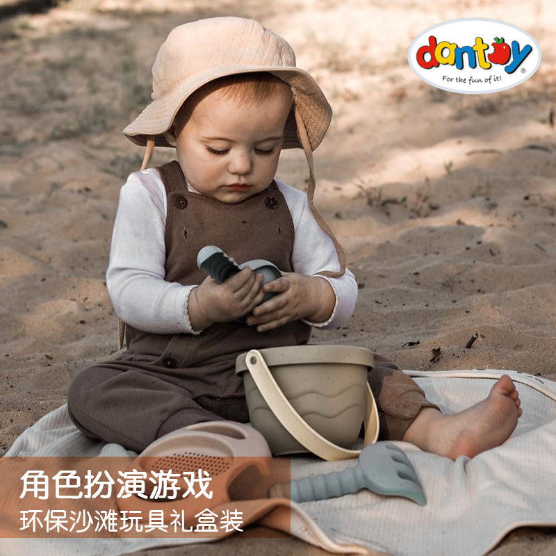 Dantoy环保沙滩玩具礼盒装-低幼版