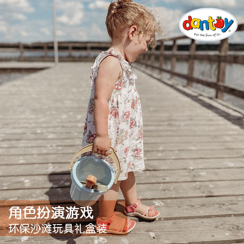Dantoy环保沙滩玩具礼盒装-经典款