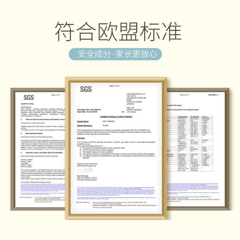 MN23 果冻静谧森林