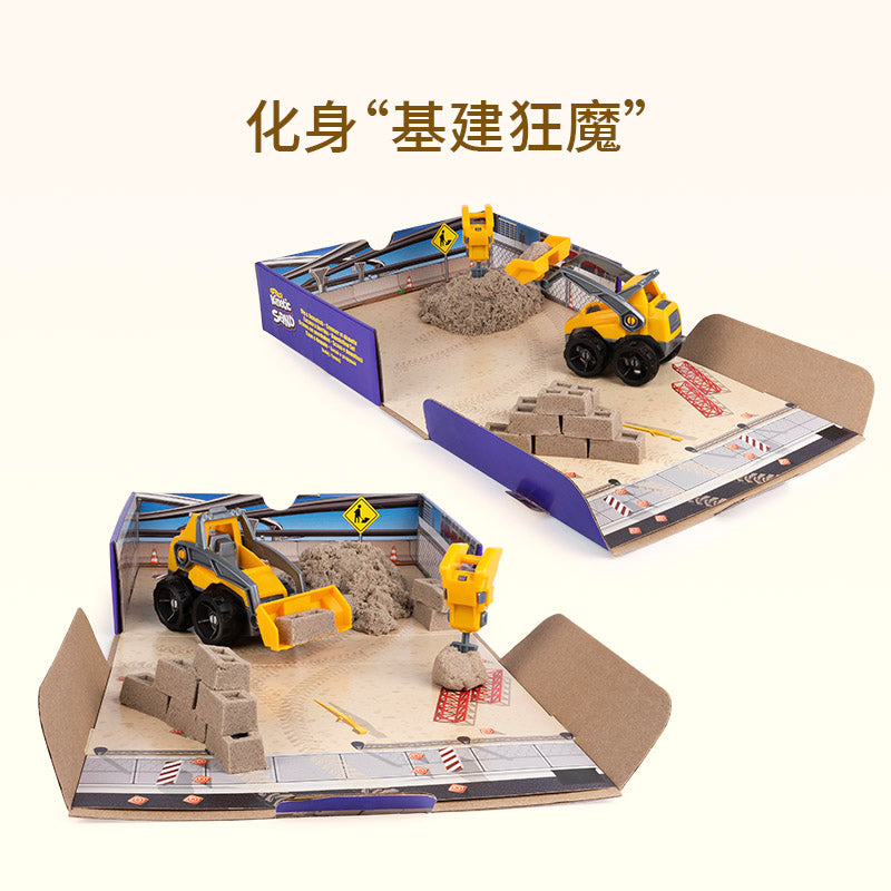 可利动力彩沙工程系列-挖掘机工场套装