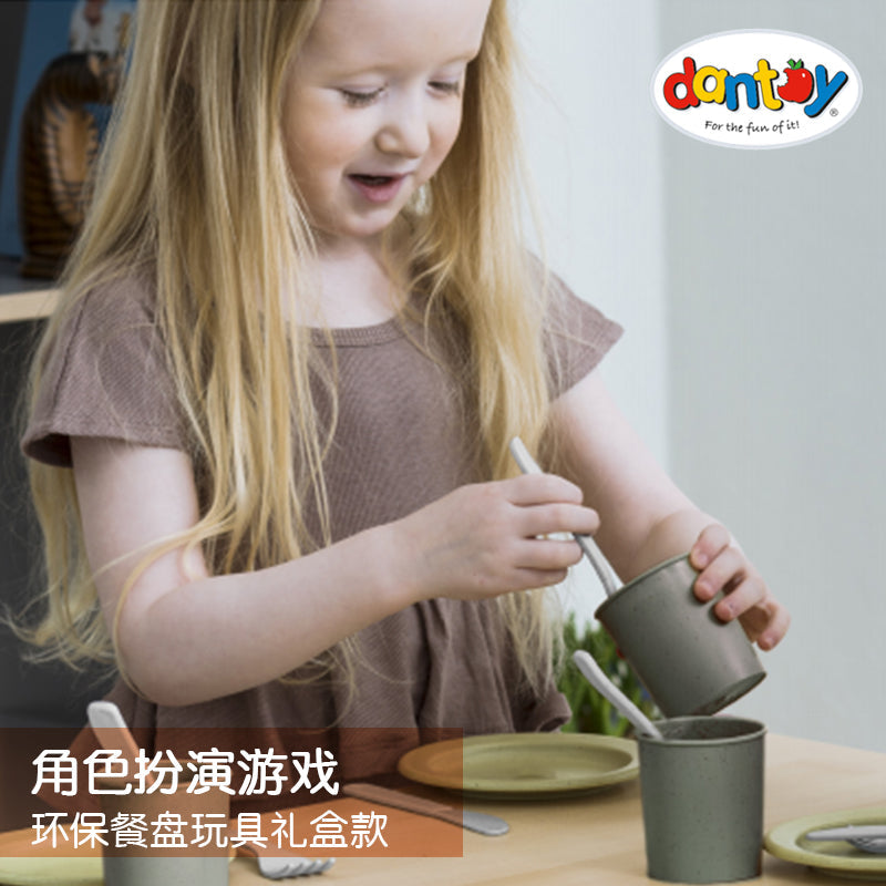 Dantoy环保餐盘玩具礼盒款
