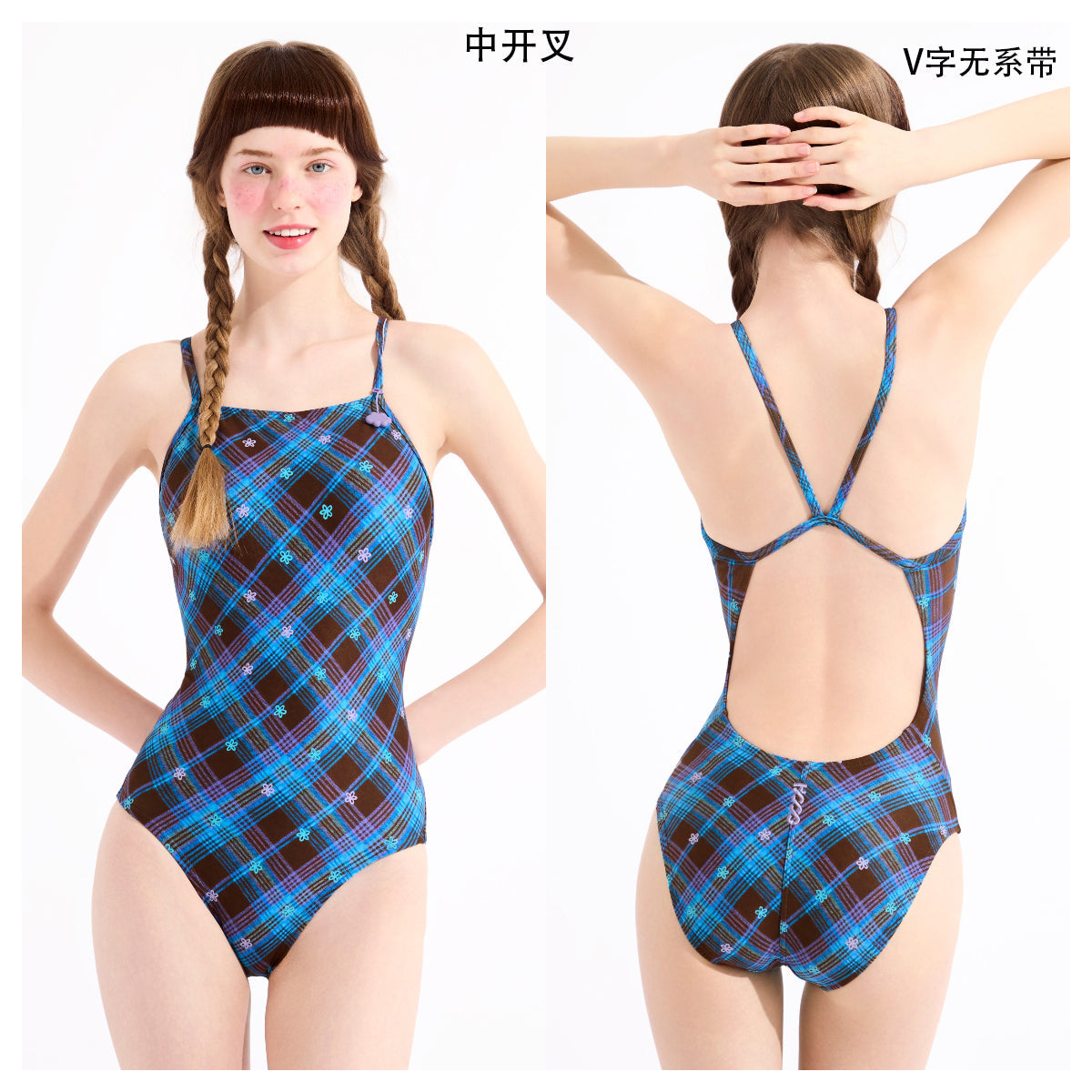 女士蓝棕色格子专业泳衣