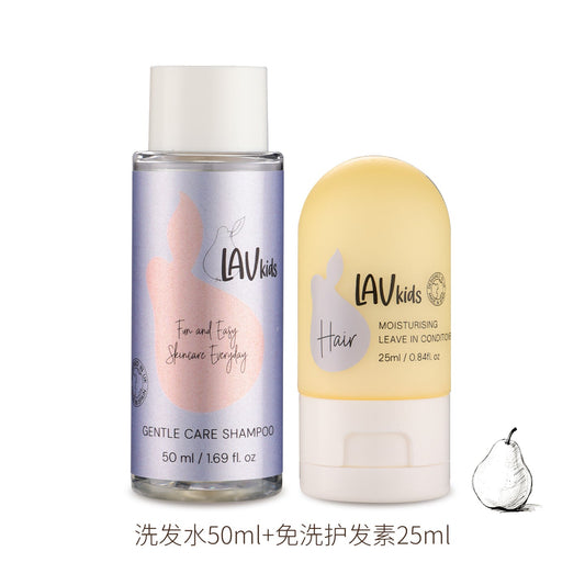 儿童洗发水&免洗护发素旅行套装(50ml&25ml)