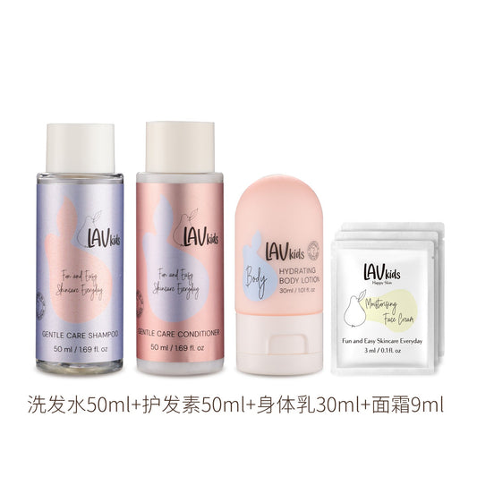 儿童洗发水50ml&护发素50ml&身体乳30ml&面霜9ml旅行套装