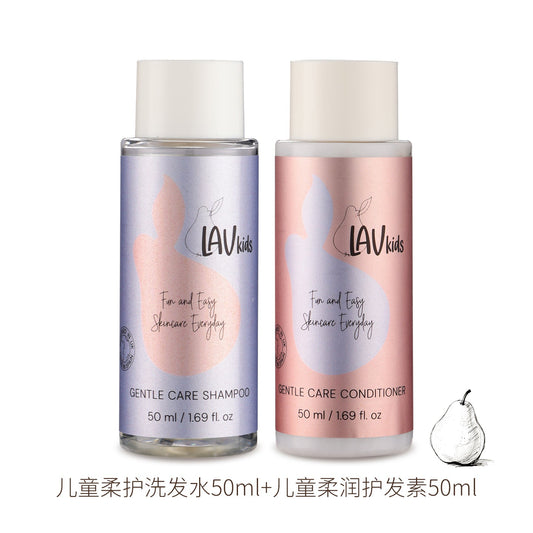 儿童洗发水&护发素旅行套装(50ml)