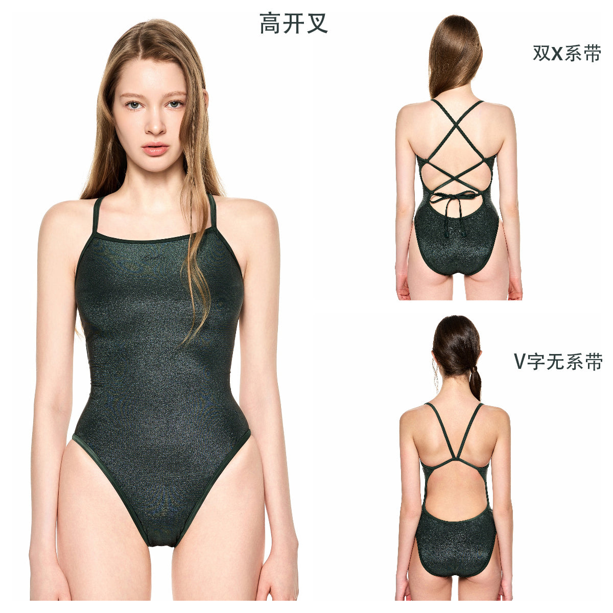女士卡其绿色双面专业泳衣
