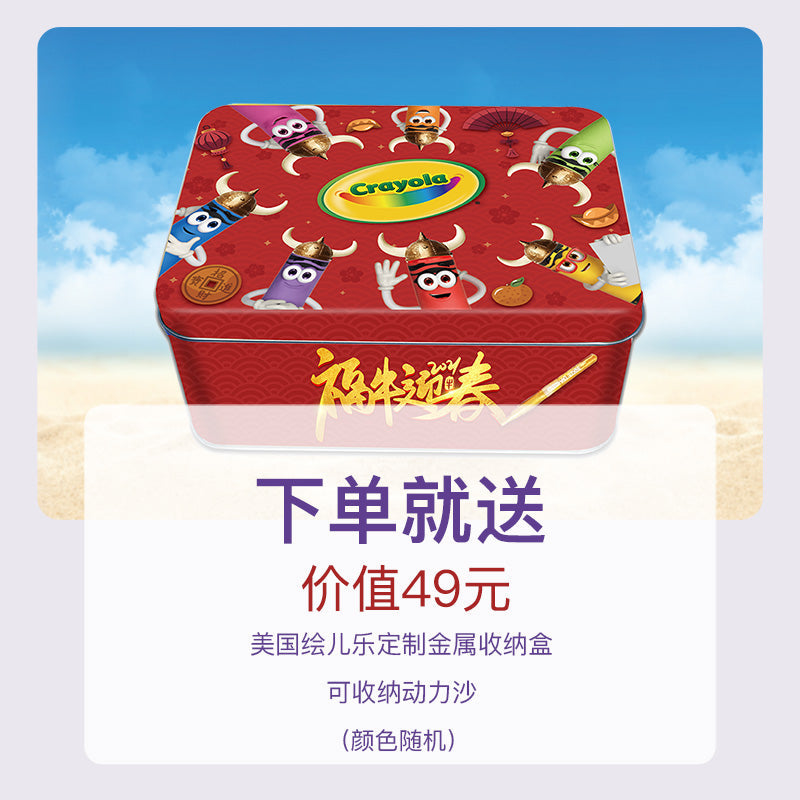 可利动力彩沙–907g袋装
