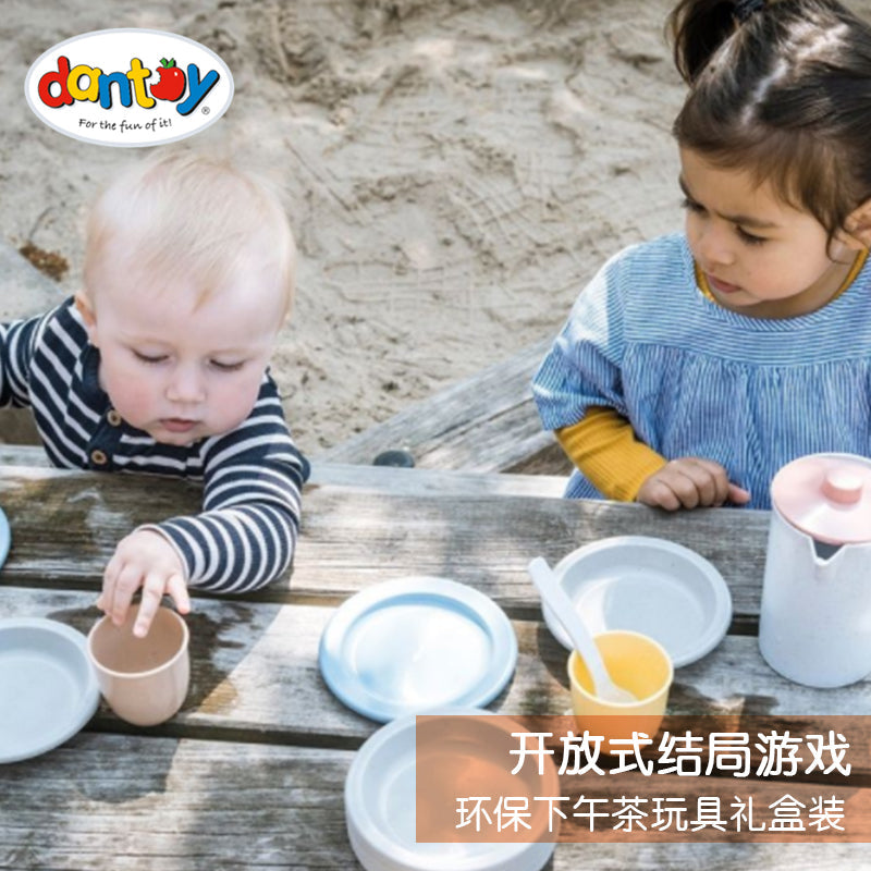 Dantoy环保餐盘玩具礼盒款