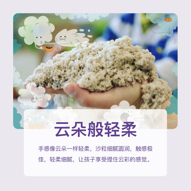 可利动力彩沙-沙滩乐套装