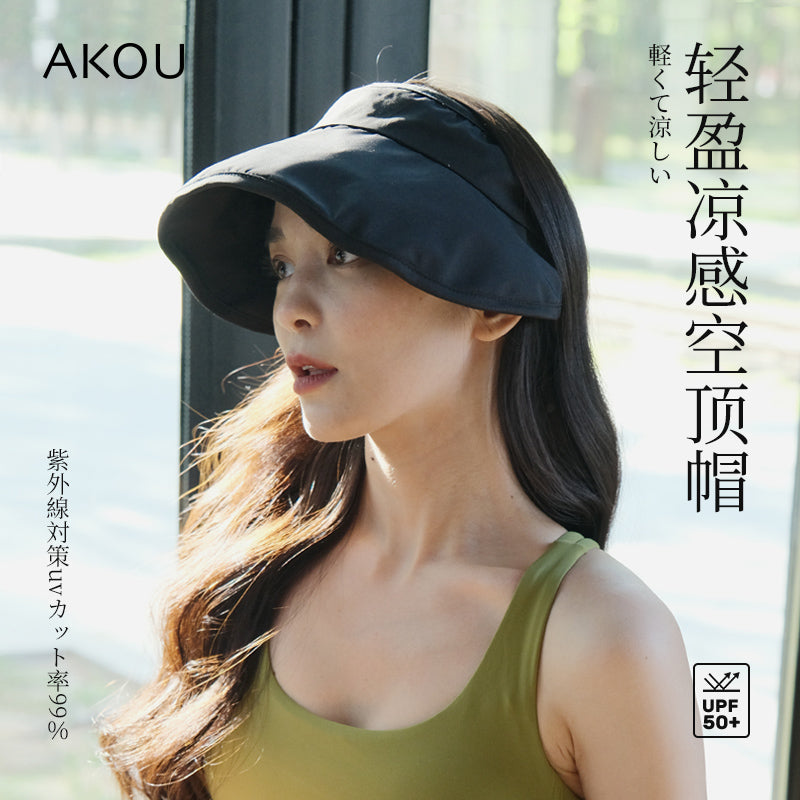 黑色经典折叠款防晒帽