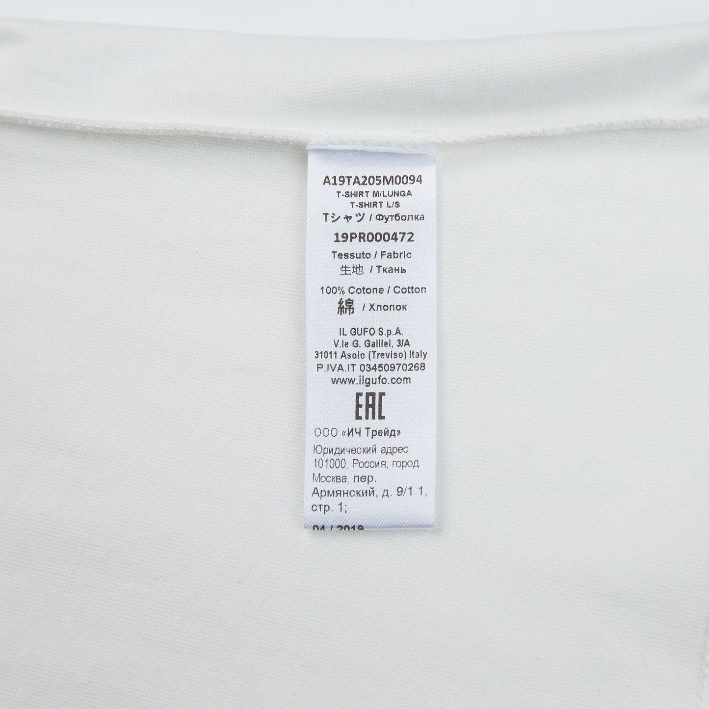Girls White & Pink Cotton Shirt