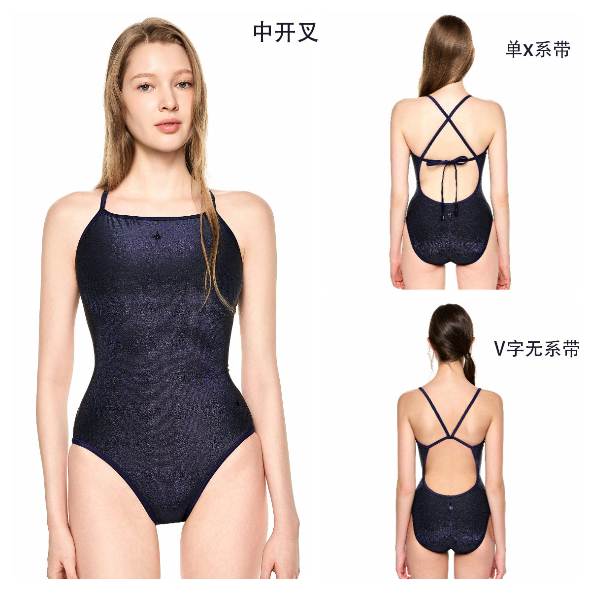 女士藏青色双面专业泳衣
