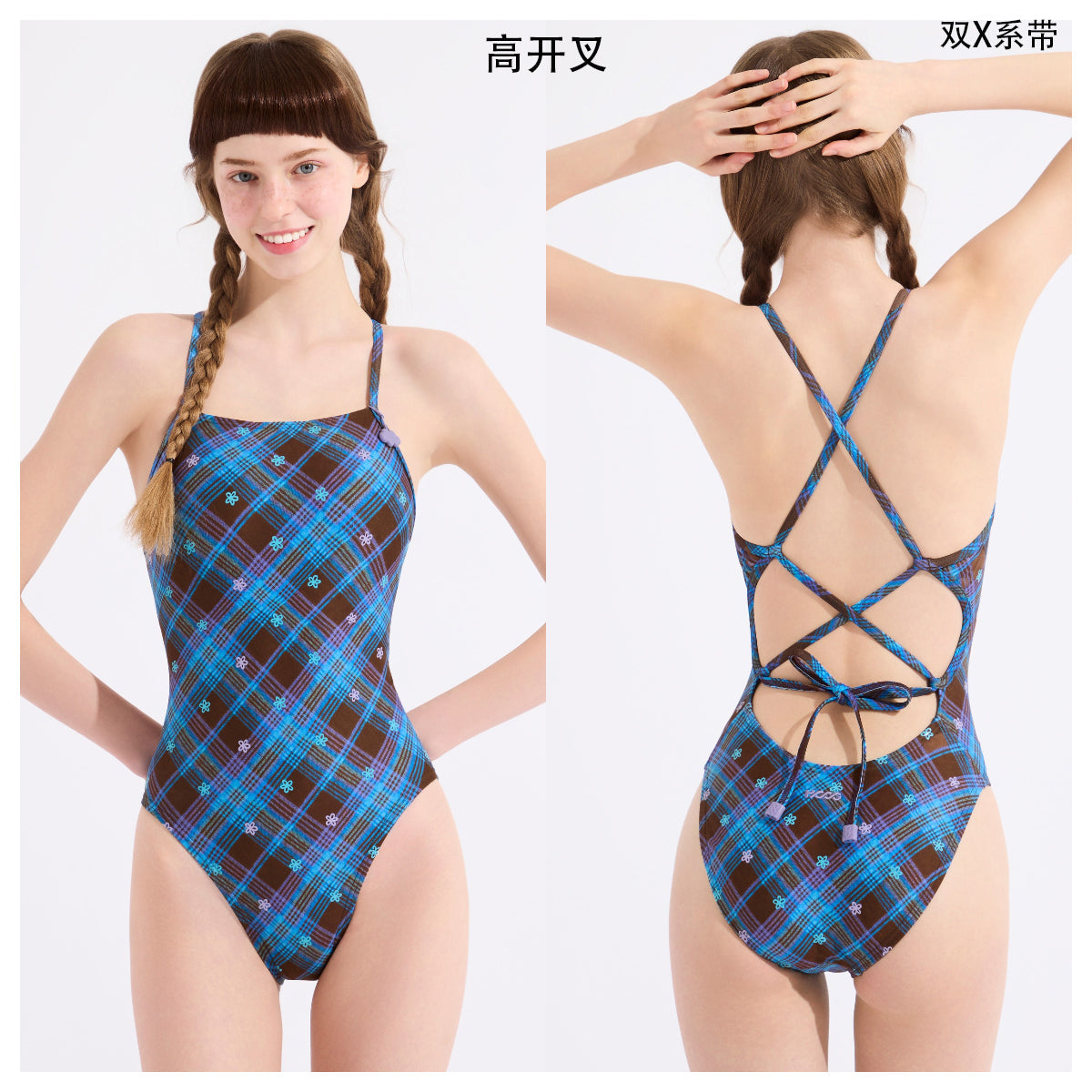 女士蓝棕色格子专业泳衣