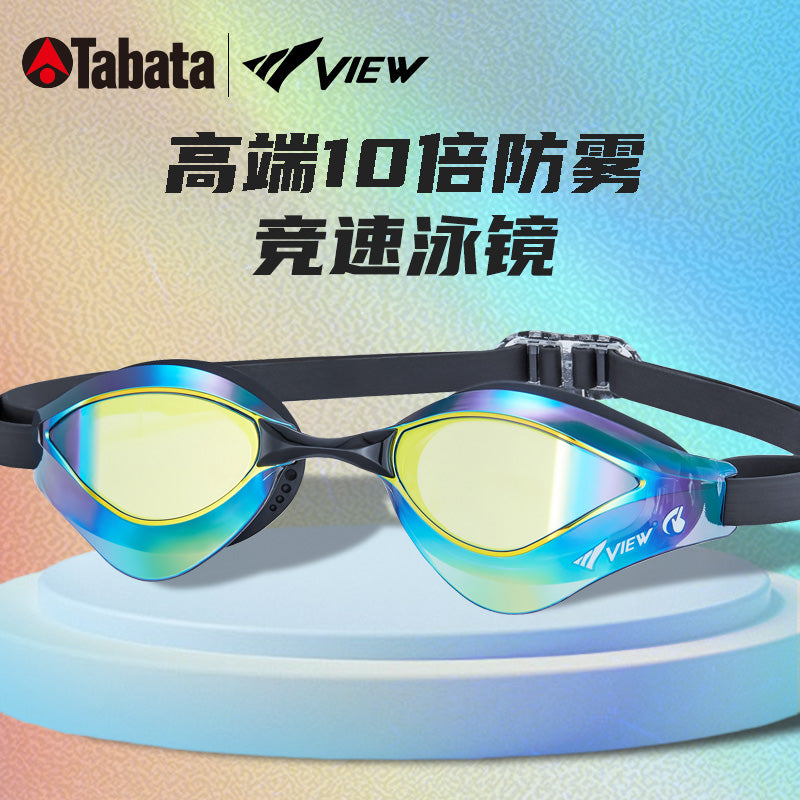 成人款烟灰色竞速泳镜(V230ASAMC/SKOR)
