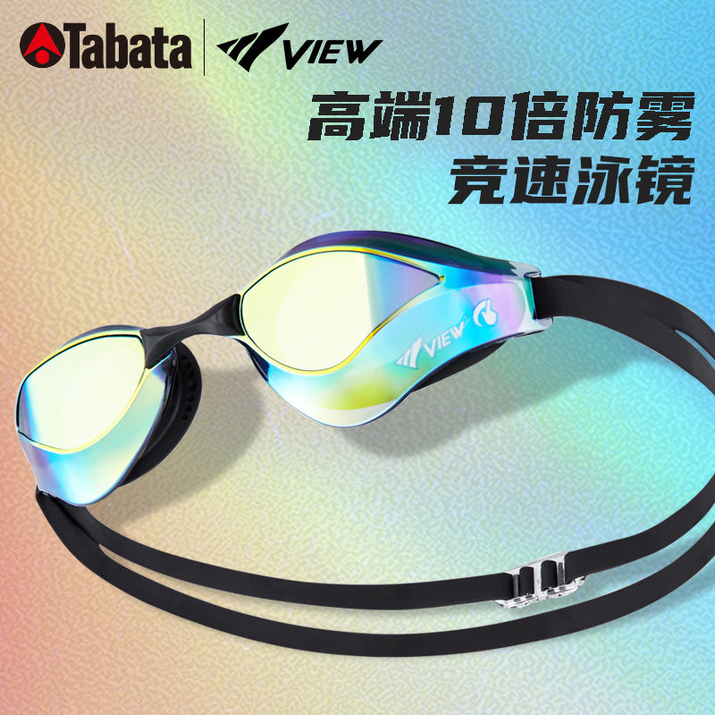 成人款水蓝色竞速泳镜(V230ASAMC/AMP)