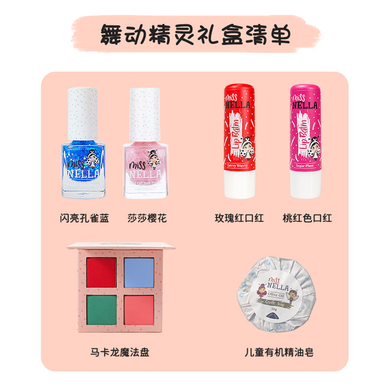 【舞动精灵】儿童彩妆礼盒