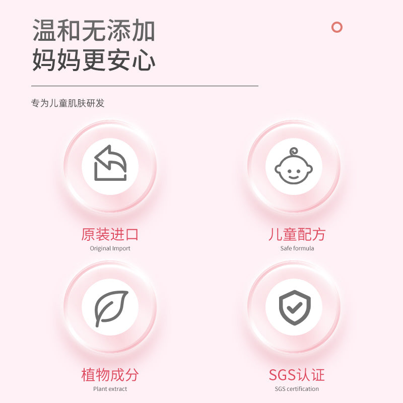 【舞动精灵】儿童彩妆礼盒