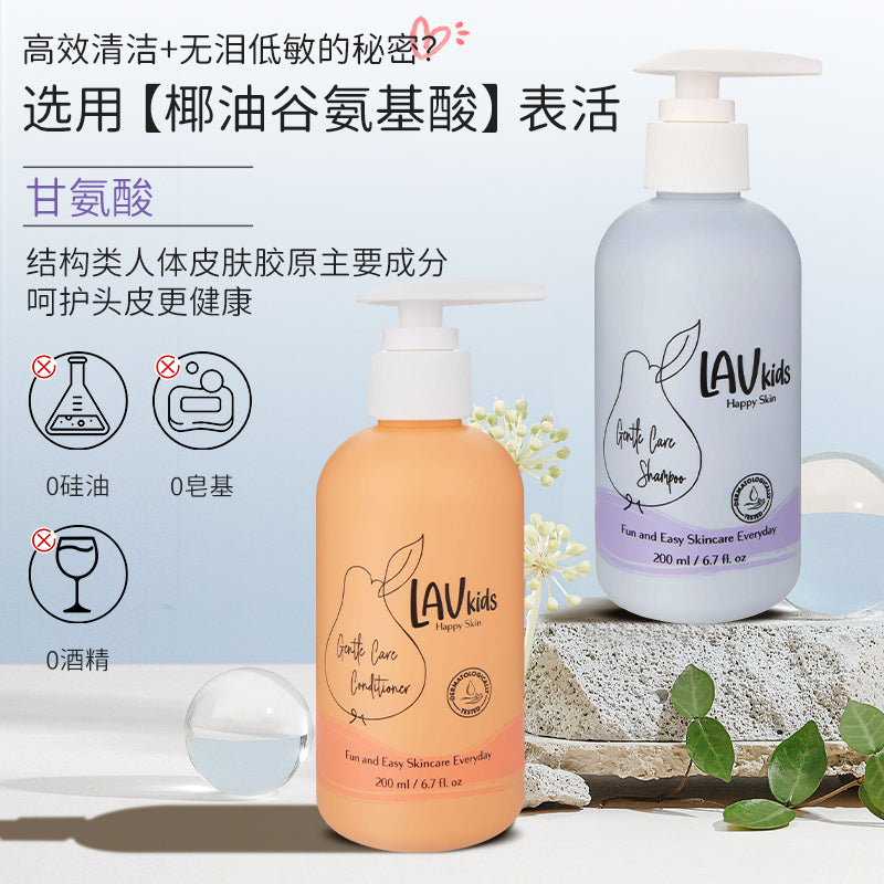 儿童洗护礼盒A款(含面霜,身体乳,洗发水,护发素)