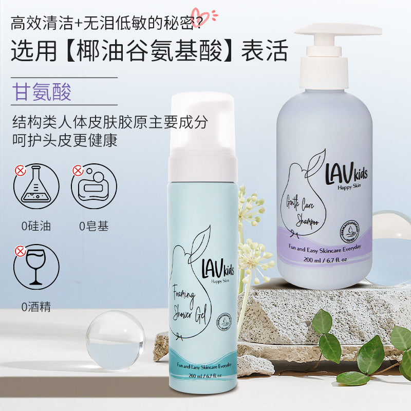 儿童洗护礼盒B款(含面霜,身体乳,洗发水,沐浴露)