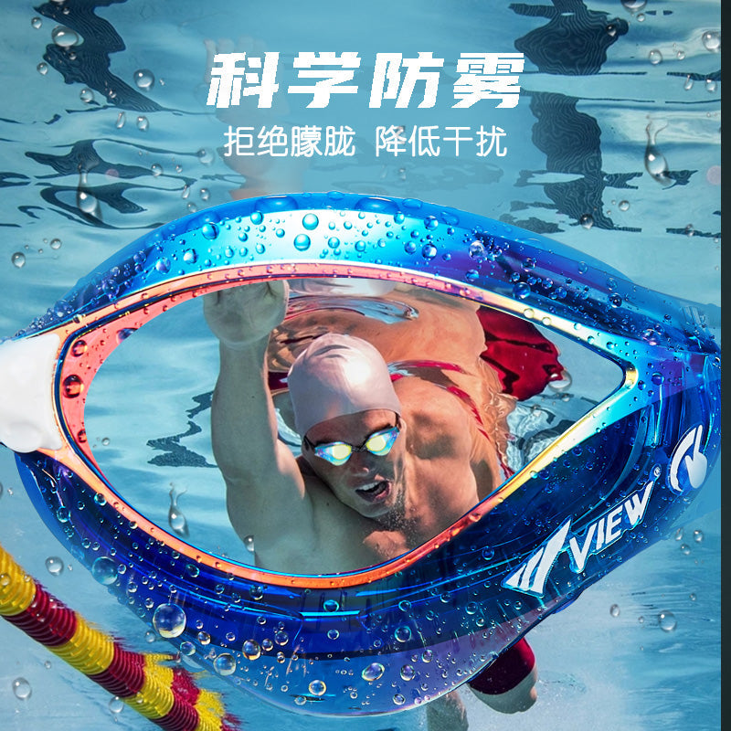 成人款水蓝色竞速泳镜(V230ASAMC/AMP)