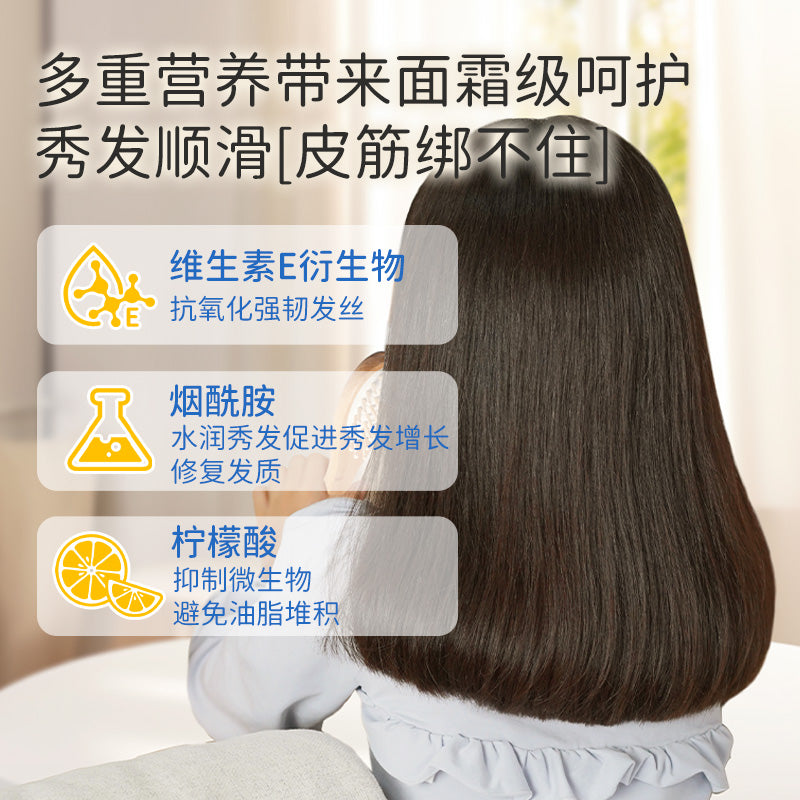 儿童润泽免洗护发乳100ML